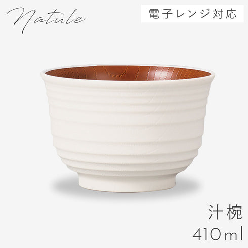 レンジ千段欅杢目汁椀 ナチュール